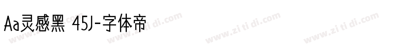 Aa灵感黑 45J字体转换